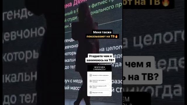 Ваш тренер в СМИ 1