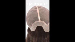 Системы волос в Центре К33