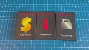 Мозголомик Набор головоломок Сложи Портфель из 5 деталей Галстук из 6 деталей  Доллар из 9 деталей