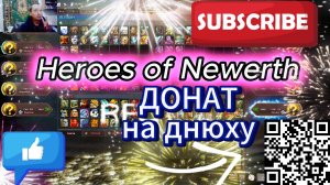 Heroes of Newerth | HoN ЧАСТЬ-7