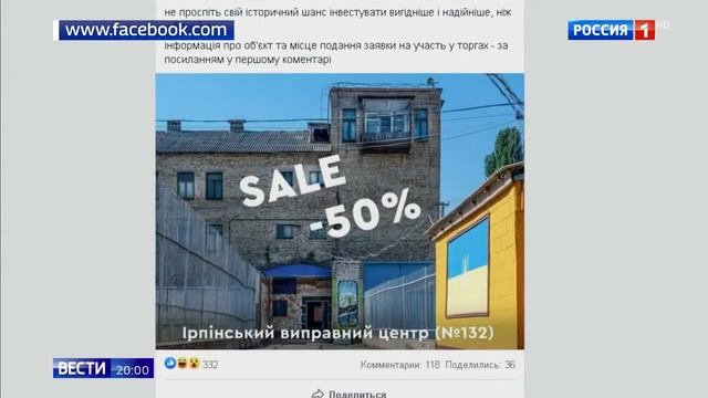 На Украине снова уронили сало