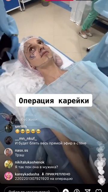 Корейка Делает Операцию По Смене Пола смотреть онлайн