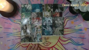 Что значат ваши отношения для мужчины сегодня 💃🤷🕺