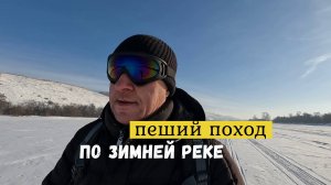 Поход по реке.