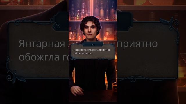 Разбитое Сердце Астреи | 1 сезон 1 серия | алмазный путь 💎