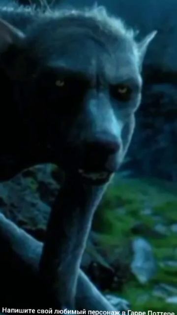 Римус Люпин смотреть онлайн