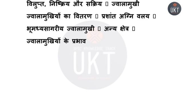 Daily Target Daily Study Planner for UPSC IAS PRE 60 Days Strategy to Crack UPSC CSE 2024#upsc #ias