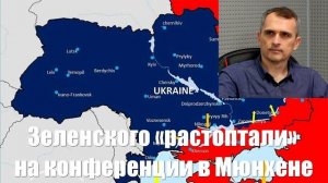 Сводки СВО от МО, Юрий Подоляка, СМИ, Военкоров - Война на Украине. 16.02.2025