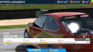 спортивные тачки