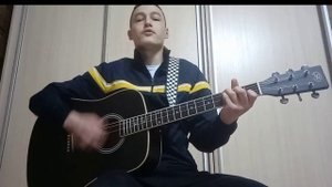 Кино - Когда твоя девушка больна (кавер на гитаре)