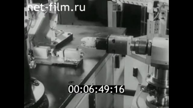 1980г. Смоленск. НИИ Техноприбор