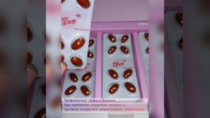 Королевская софора Атоми