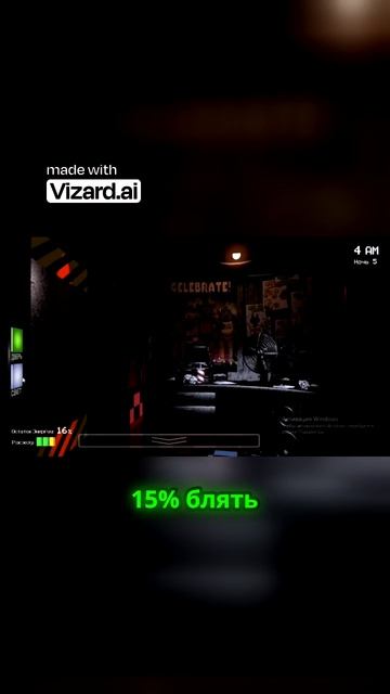 Стань лучше каждый день!