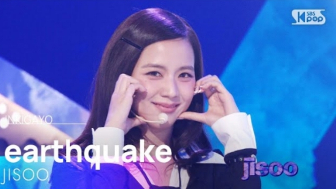 JISOO "EarthQuake" Inkigayo 250216