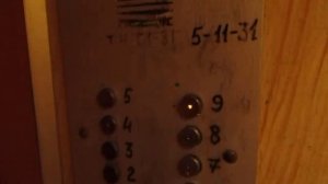 Лифт МЛЗ-(1991 г.в.), V=0,71 м/с, Q=400 кг (35)