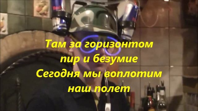 Пятница-развратница