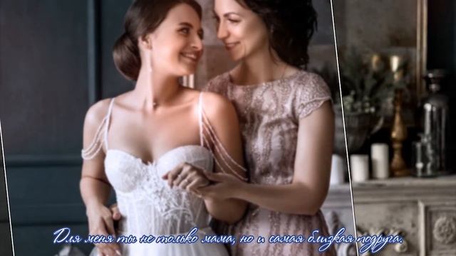 #СПАСИБОМАМЕ