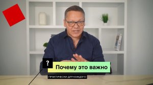 Зачем изучать ораторское искусство? Почему это важно практически для каждого?