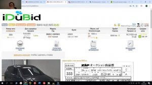 Японский аукцион Honda Stepwagon. Занижение аукционной оценки.Скрытые дефекты и цены.