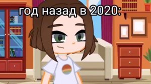 °||гача ржача из тт||°