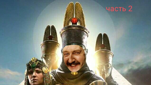 Assassin's creed истоки (часть 2)