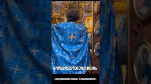 Херувимская песнь Сергиевская(написана в с. Сергиевское/Кольцово)тем, кто не смог прийти на литургию