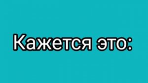 Первое что я сделал когда создал помидорорыбу