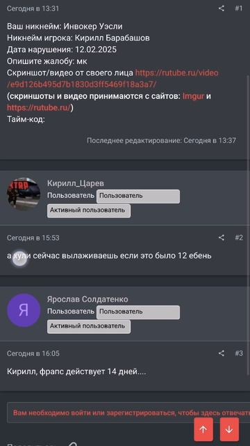 rutube.ru