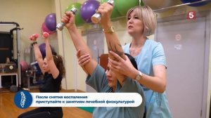 Знание - сила. Люмбаго или чем опасен остеохондроз (выпуск 223)