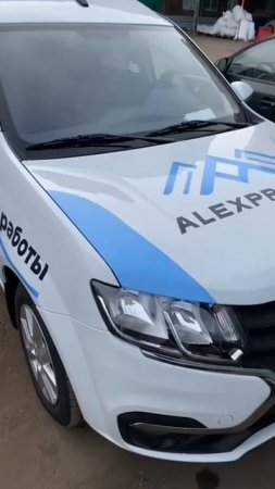 Алекспроммобиль на дорогах Москвы