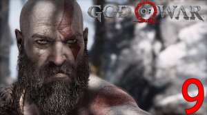 God of War 4 (2018) - #8