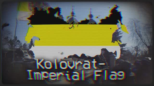 Коловрат - Имперский Флаг | Kolovrat - Imperial Flag [Reupload from Private Metapolitics Channel]