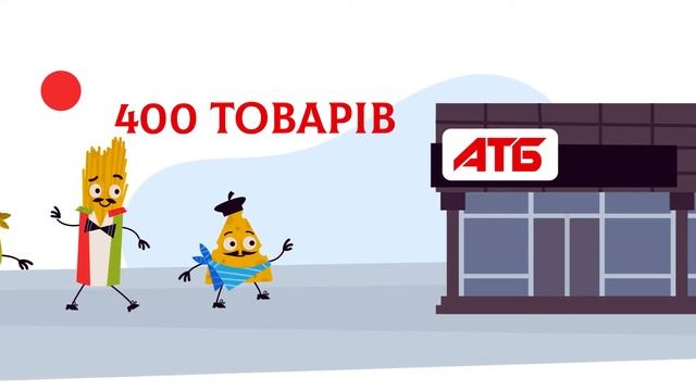 Реклама для мережі супермаркетів / CamPro