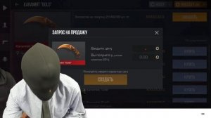 ТикТака больше нет в живых... Слили Керамбит Голд?