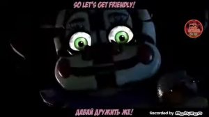 Реакция на песню Систер локейшен