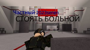 КОНТРОЛИРУЮ БОЛЕЗНЬ