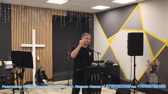 16.02.2025г Пастор Петрищев Сергей Викторович