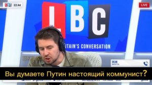 Англичанин попросил Путина прийти к власти и навести порядок в Великобритании — прямой эфир LBC