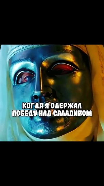 фильм " Царство небесное" рекомендую к просмотру #рекомендации #рек #царствонебестное #фильмы