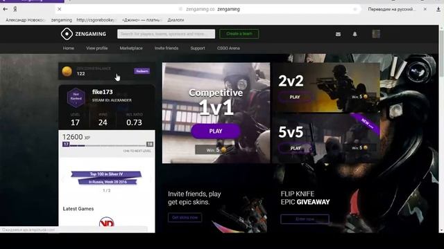 Бесплатный нож кс го!!!!!!!!!!!!!и история о драконе!!!!!!!!! смотреть онлайн