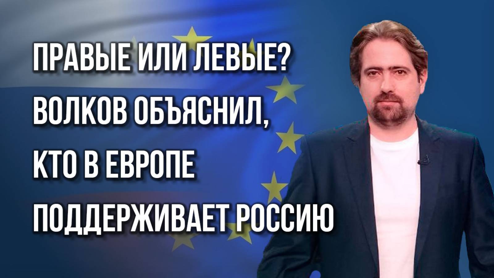 Трамп выгнал геев* и трансгендеров* из армии США. Почему это плохо для России — Волков