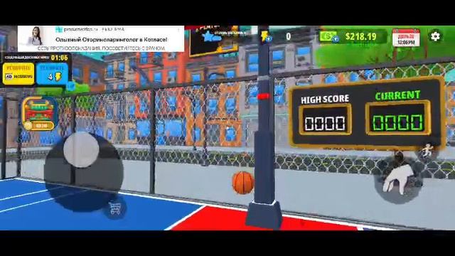 Supermarket simulator