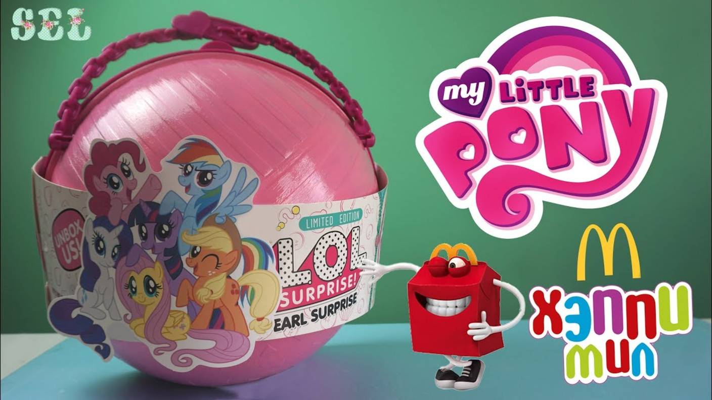 Большой Шар Сюрприз Май Литл Пони My Little Pony Happy Meal смотреть онлайн