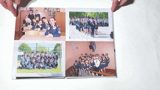 Альбом Выпускной2