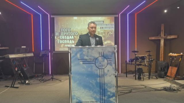 Проповедь 16.02.25. Сергей Сафронов. "Какой ты дома".
