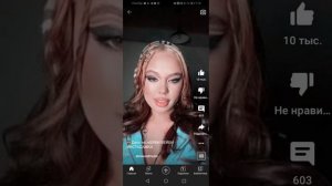 Инстасамка дисс на Мейби Бейби моя реакция
