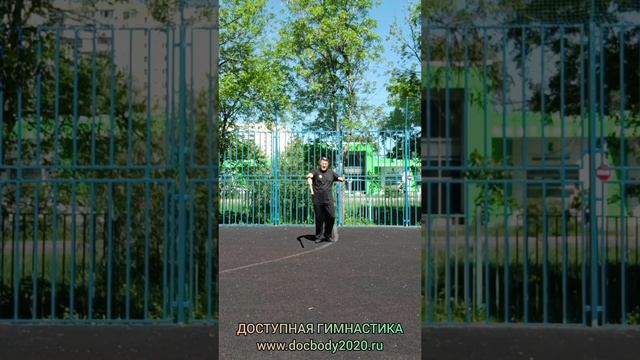 Упражнения с коротким деревянным шестом (10)