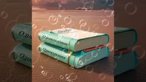 AlexRev - Одноклассники. Однокурсники  (Lyric video)