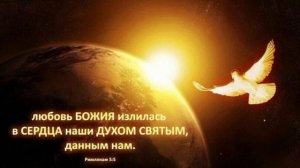 Есть один лишь Светильник Святой!