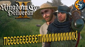 Kingdom Come: Deliverance II - Пьяная Прогулка | Русская Озвучка